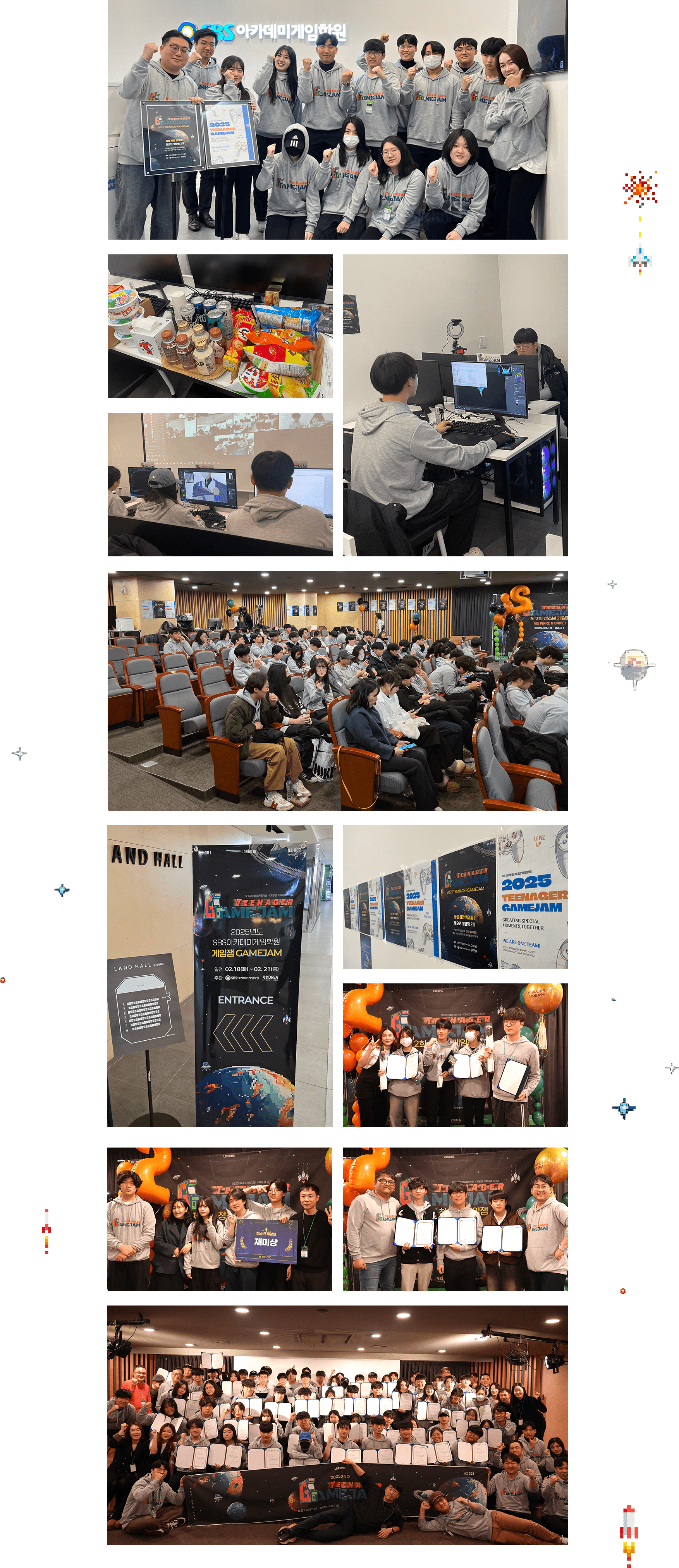 제 2회 청소년 게임잼 현장