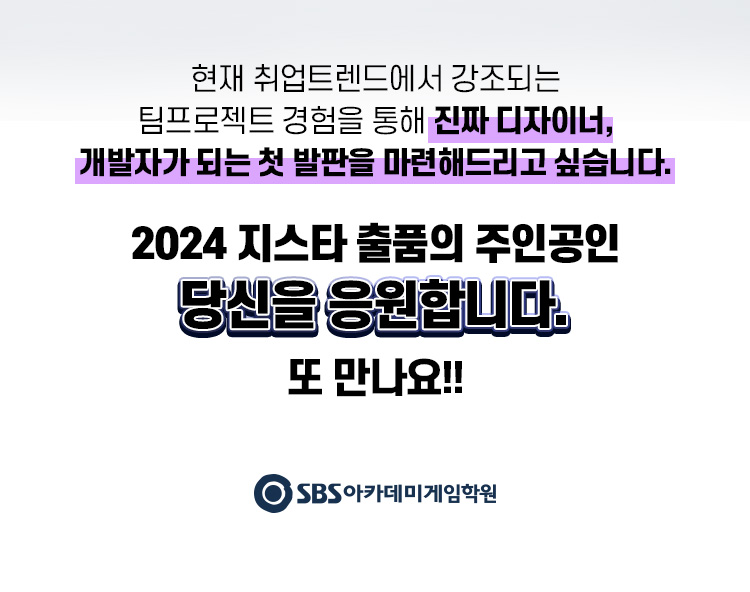 진짜디자이너,개발자가되는첫발판을마련해드리고싶습니다.