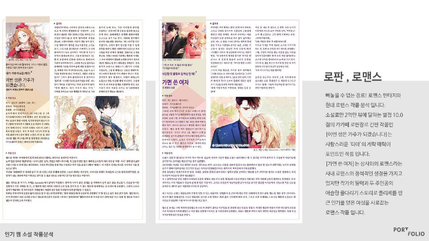 포트폴리오